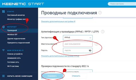 Установка пароля в настройках роутера