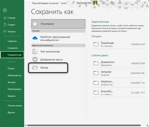 Установка пароля в bat файле