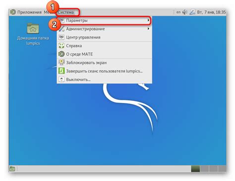 Установка пароля для root