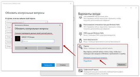 Установка пароля и других параметров
