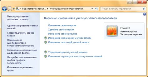Установка переменных среды