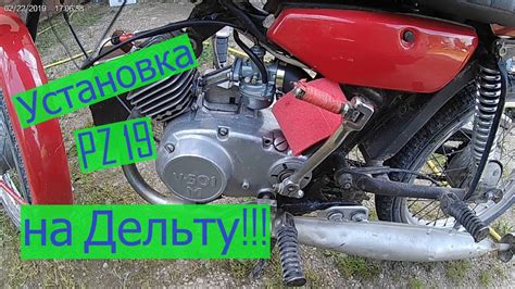 Установка петрошины на мопед
