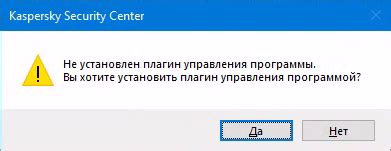 Установка плагина для управления паролями