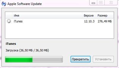 Установка последней версии iTunes