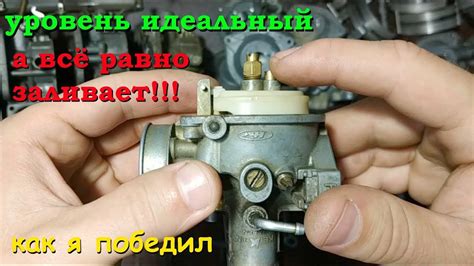 Установка правильного уровня топлива в карбюраторе