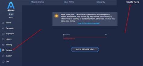 Установка приватных настроек аккаунта