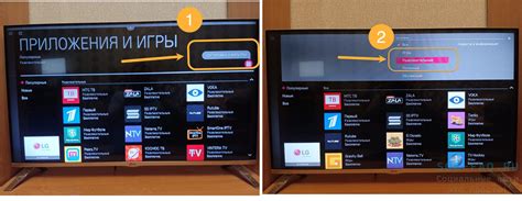 Установка приложения Зона на телевизор Android TCL