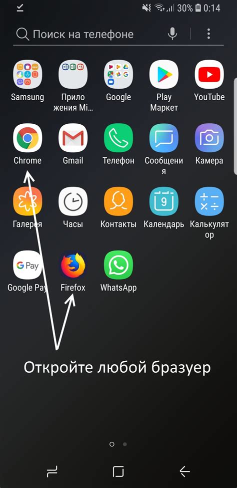 Установка приложения МегаФон на смартфон Redmi 9 С
