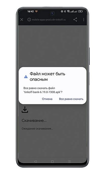 Установка приложения Тинькофф банка на смартфон
