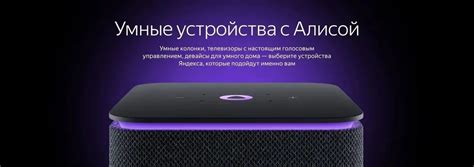 Установка приложения Яндекс Колонка на смартфон
