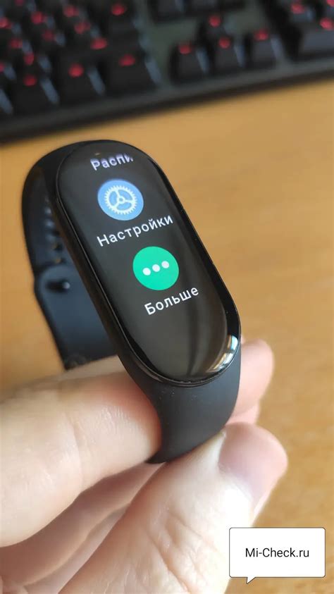 Установка приложения для Mi Band 7