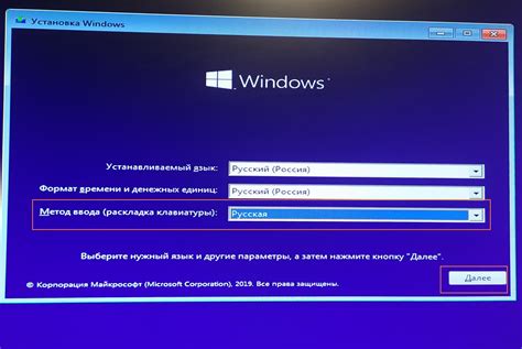 Установка приложения на Windows