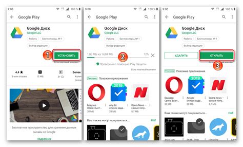 Установка приложения Google Диск на компьютеры