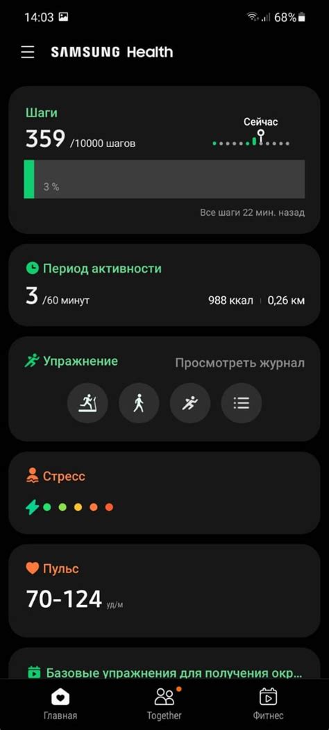 Установка приложения Huawei здоровье на Samsung