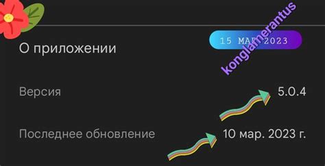 Установка приложения Likee 2023