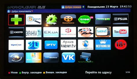 Установка приложения Philips TV Remote на телефон