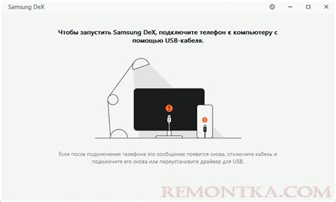 Установка приложения Samsung Dex
