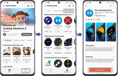Установка приложения Samsung Galaxy Watch на iPhone