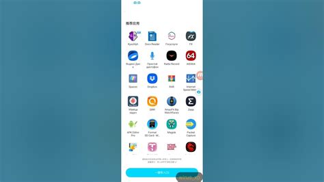 Установка приложения VMOS
