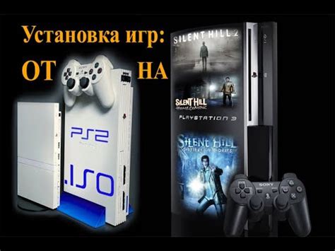 Установка приложения YouTube на PS3