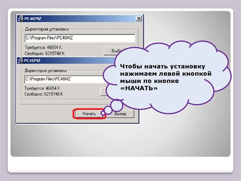 Установка программного обеспечения для интернет-флешки МТС: