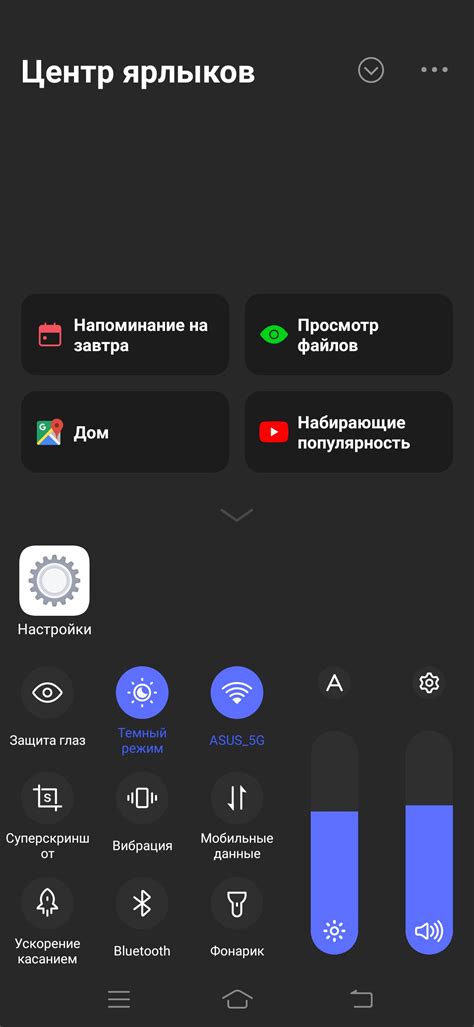 Установка программной оболочки на смартфон