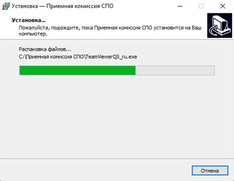 Установка программы ЮМТИТИ