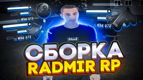 Установка программы для автоматической настройки AHK для КРМП Радмир РП
