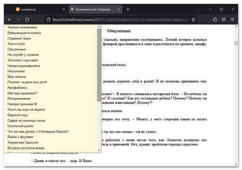 Установка программы для чтения файлов fb2
