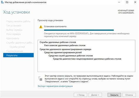 Установка программы и подключение микрофона