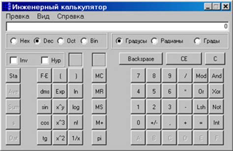 Установка программы калькулятора Дели