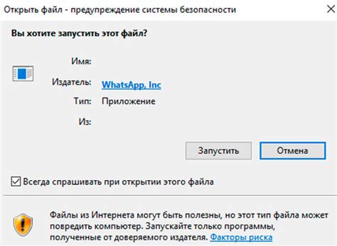 Установка программы на компьютер и телефон