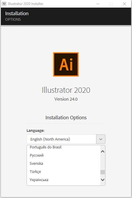 Установка программы Adobe Illustrator