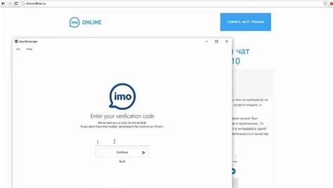 Установка программы UDPixel на компьютер