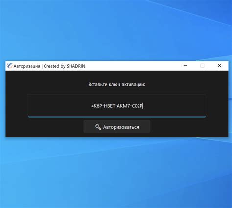 Установка программы x360ce