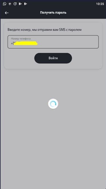 Установка профиля оператора Теле2 на iPhone