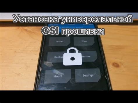 Установка прошивки с root доступом