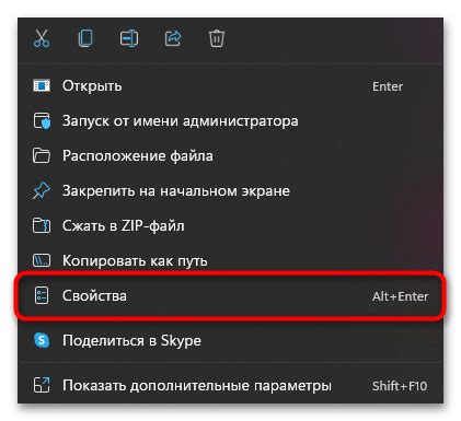 Установка рабочего режима