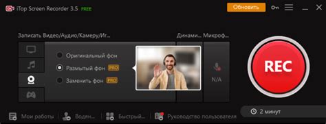 Установка размытого фона на ВКонтакте