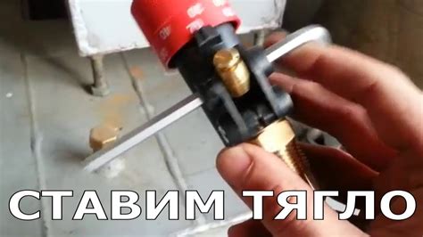 Установка регулятора тяги для контроля горения