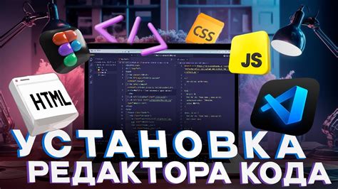 Установка редактора vi