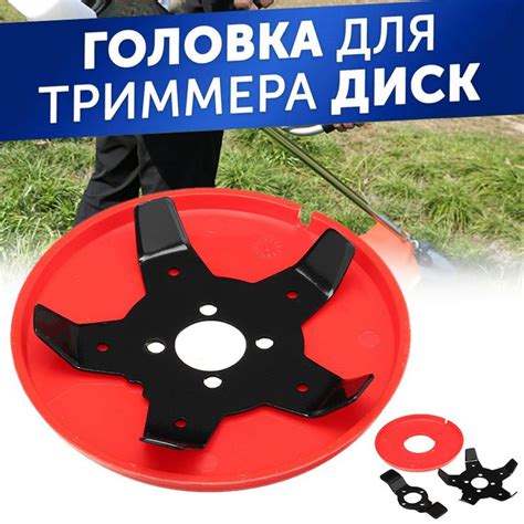 Установка ремня на триммер