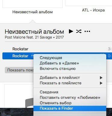 Установка рингтона на телефон