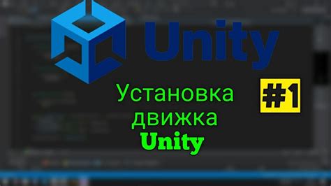 Установка самого ФНИС