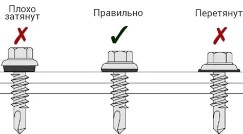 Установка саморезов