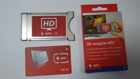 Установка смарт карты МТС в телевизоре LG