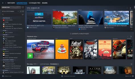 Установка собственных обоев на фон интерфейса Steam