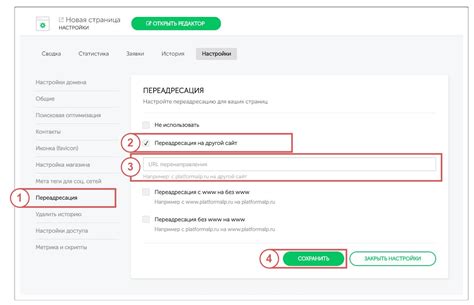 Установка специализированного приложения для отключения переадресации