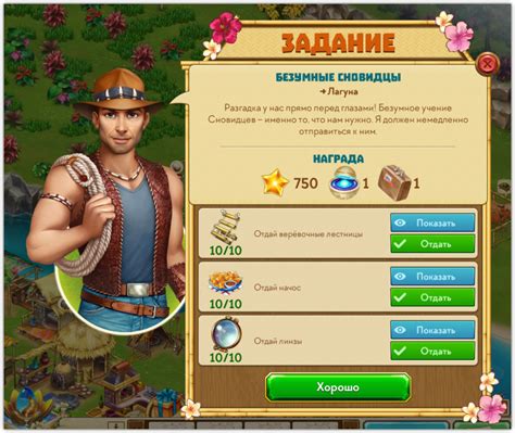 Установка специального амулета