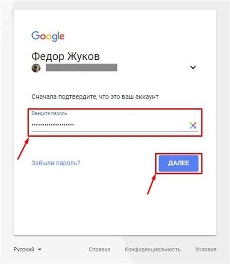 Установка специального приложения Алисы на устройстве